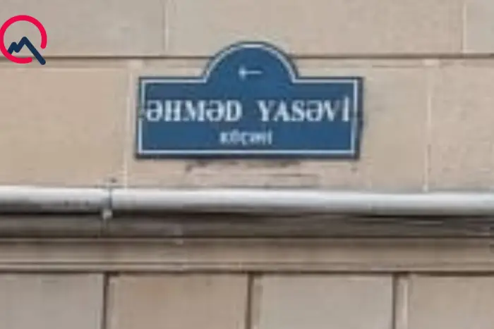 Bakının Nəsimi rayonunda küçəyə Əhməd Yəsəvinin adı verildi